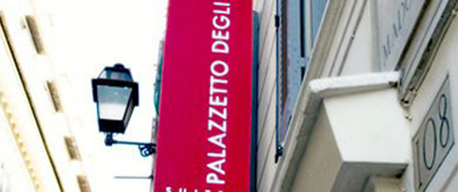 Palazzetto degli Artisti - Exterior