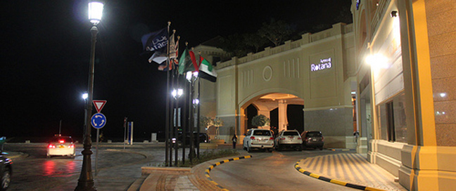 Amwaj Rotana Jumeirah Beach - Entrance